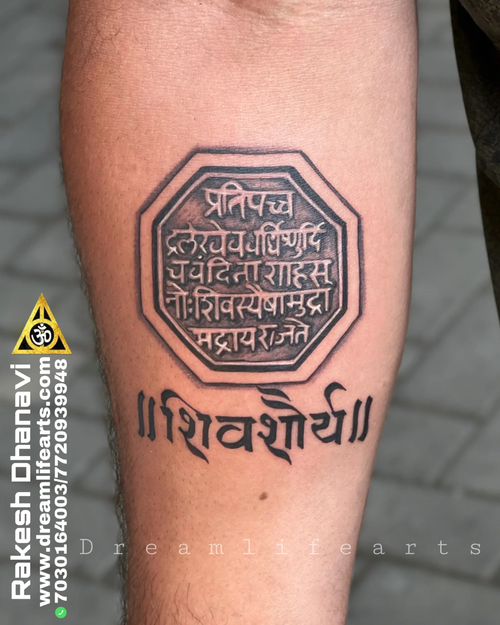 MAA TATTOO DESIGN | CRAZY INK TATTOO & BODY PIERCING in Raipur, India